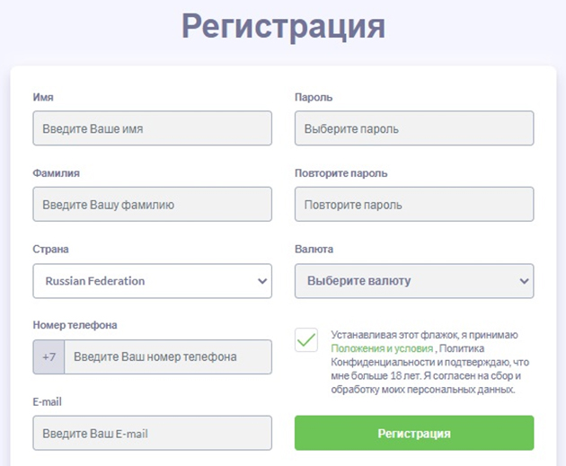 регистрация на платформе не развод