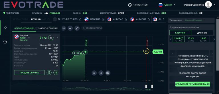 терминал и функции