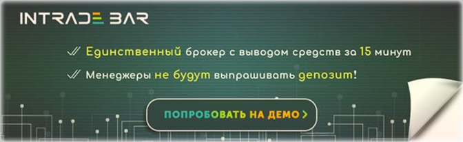 вывод средств