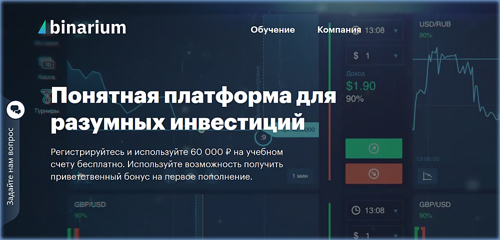 платформа - обзор и отзывы