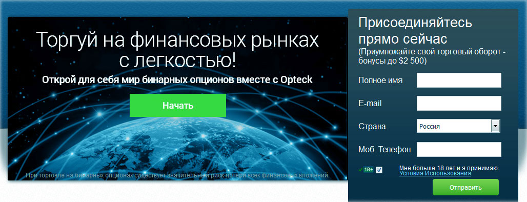 множество отзывов пользователей об Оптеке и его работе