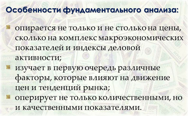 прогнозирование валютного рынка, самая точная аналитика, в бесплатном доступе