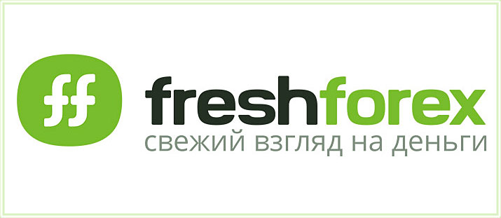 FreshForex — отзывы и комментарии трейдеров о брокерской компании