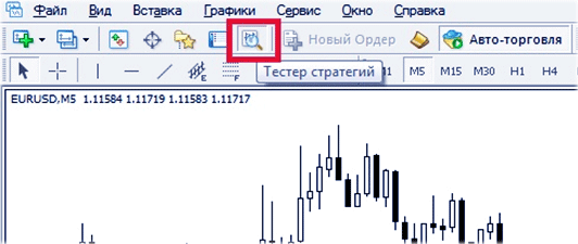 выбор тестера в MT5, в metatrader