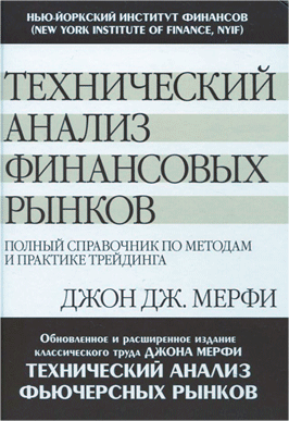 книга бесплатная, в ПДФ скачать