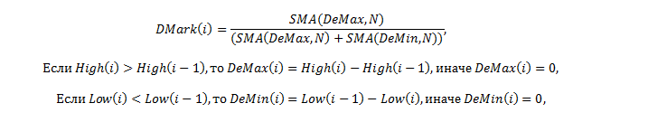 Формула индикатора Демарка