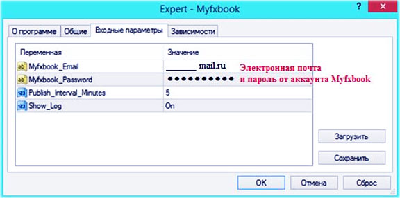 как сделать в первичной вкладке мониторинг