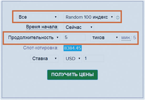 новые контракты и работа по ним