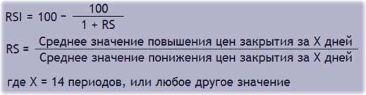 расчет и применение после настроек