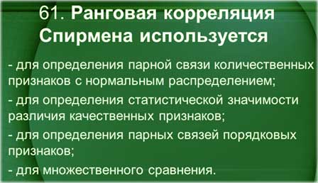 выборочные расчеты, и поэтапное определение