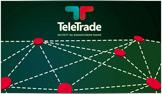 Работа у брокера ТелеТрейд. Отзывы и комментарии сотрудников о компании