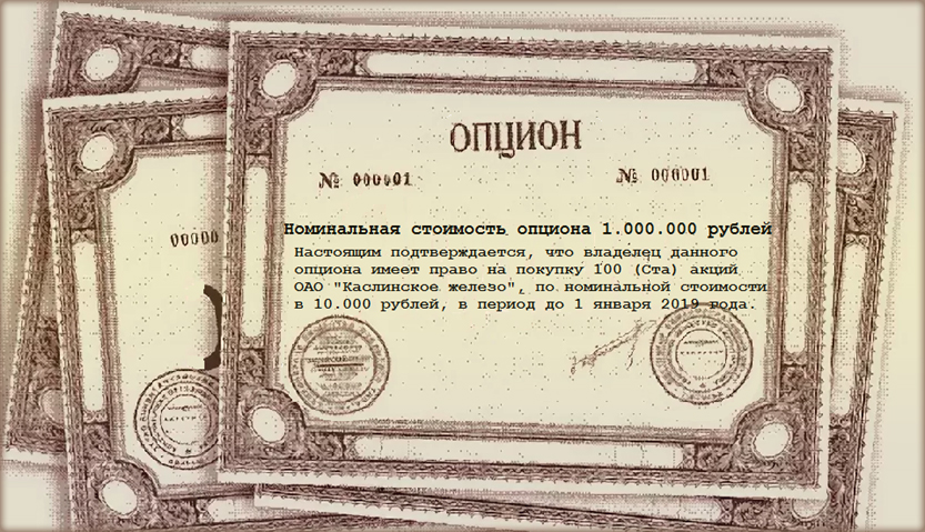 Европейские опционы Колл и Пут — что это и как они исполняются на бирже?