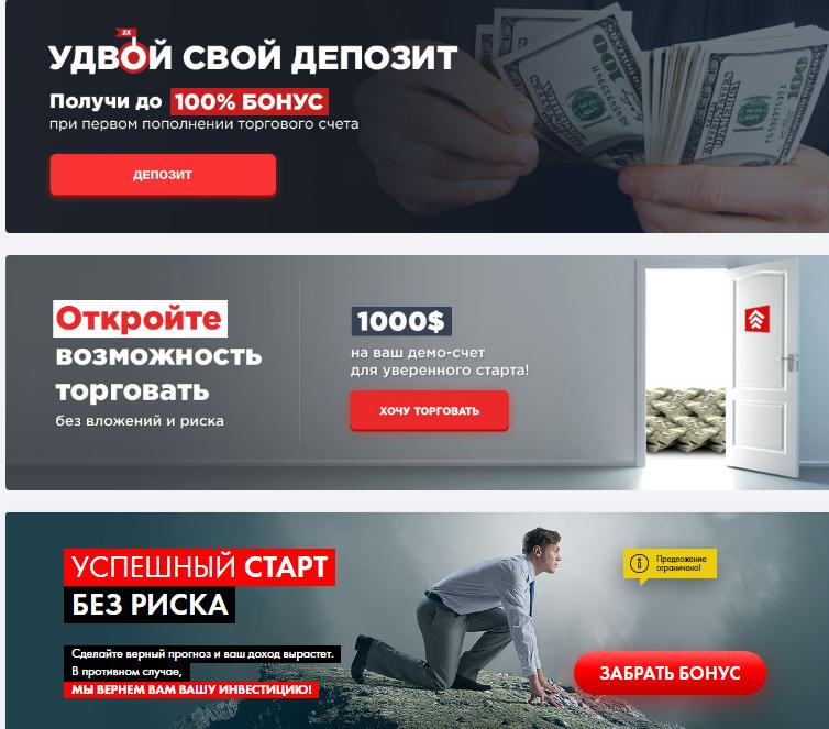 Акции у брокера Finmax