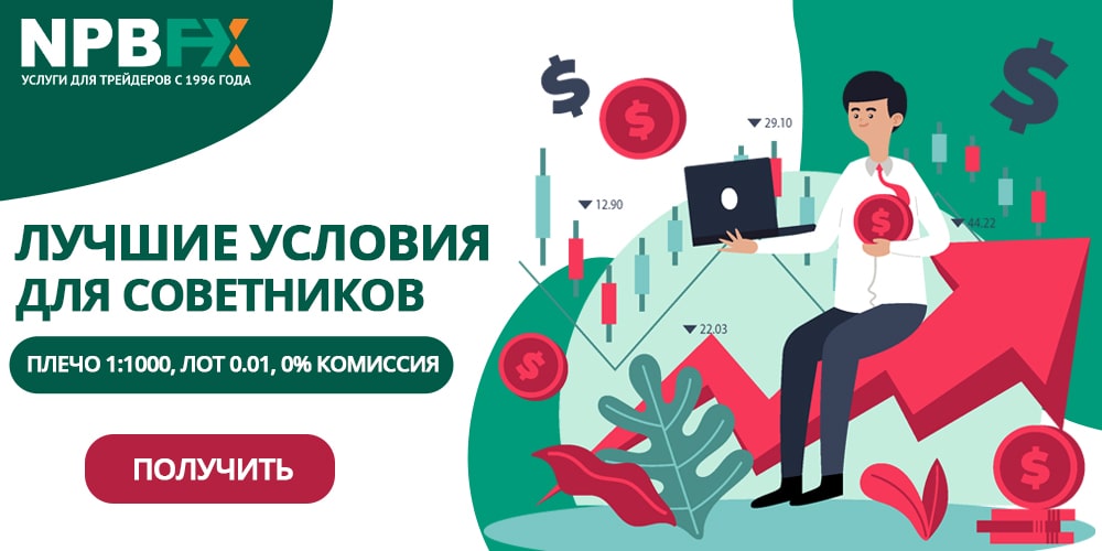 итоги настроек