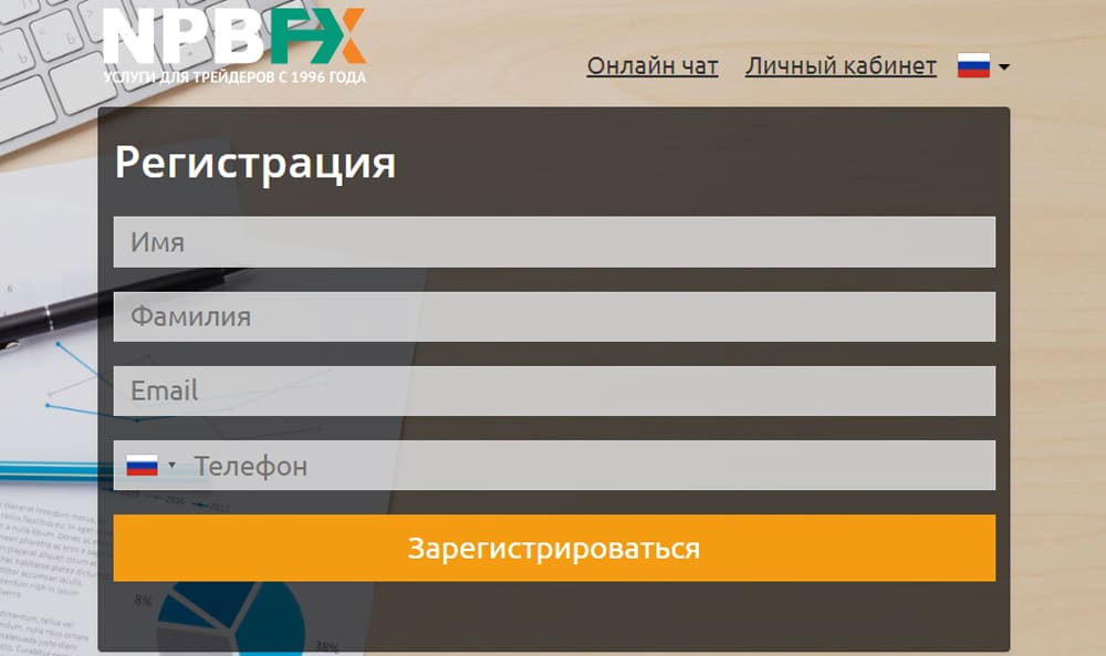 сайт NPBFX