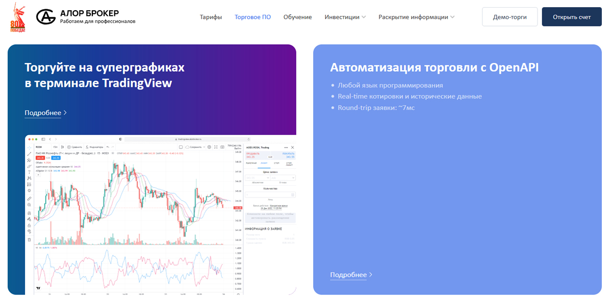 Правильное подключение терминала и выбор компании.