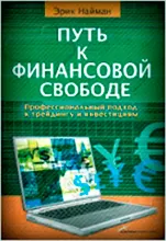 Книжная литература в бесплатном архиве, скачать все