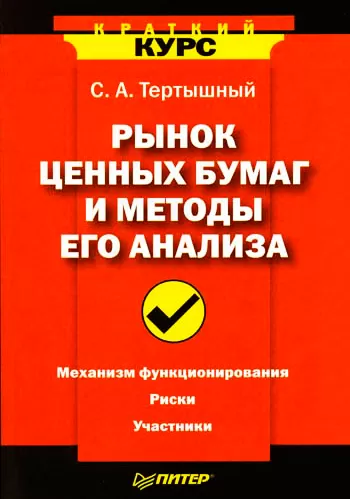 Базис фундаментальной литературы в книгах. Скачивайте бесплатно