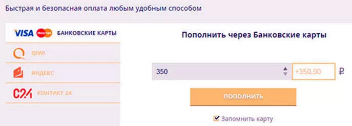 сравнение видео - отзывов и выплат брокера, как заработать