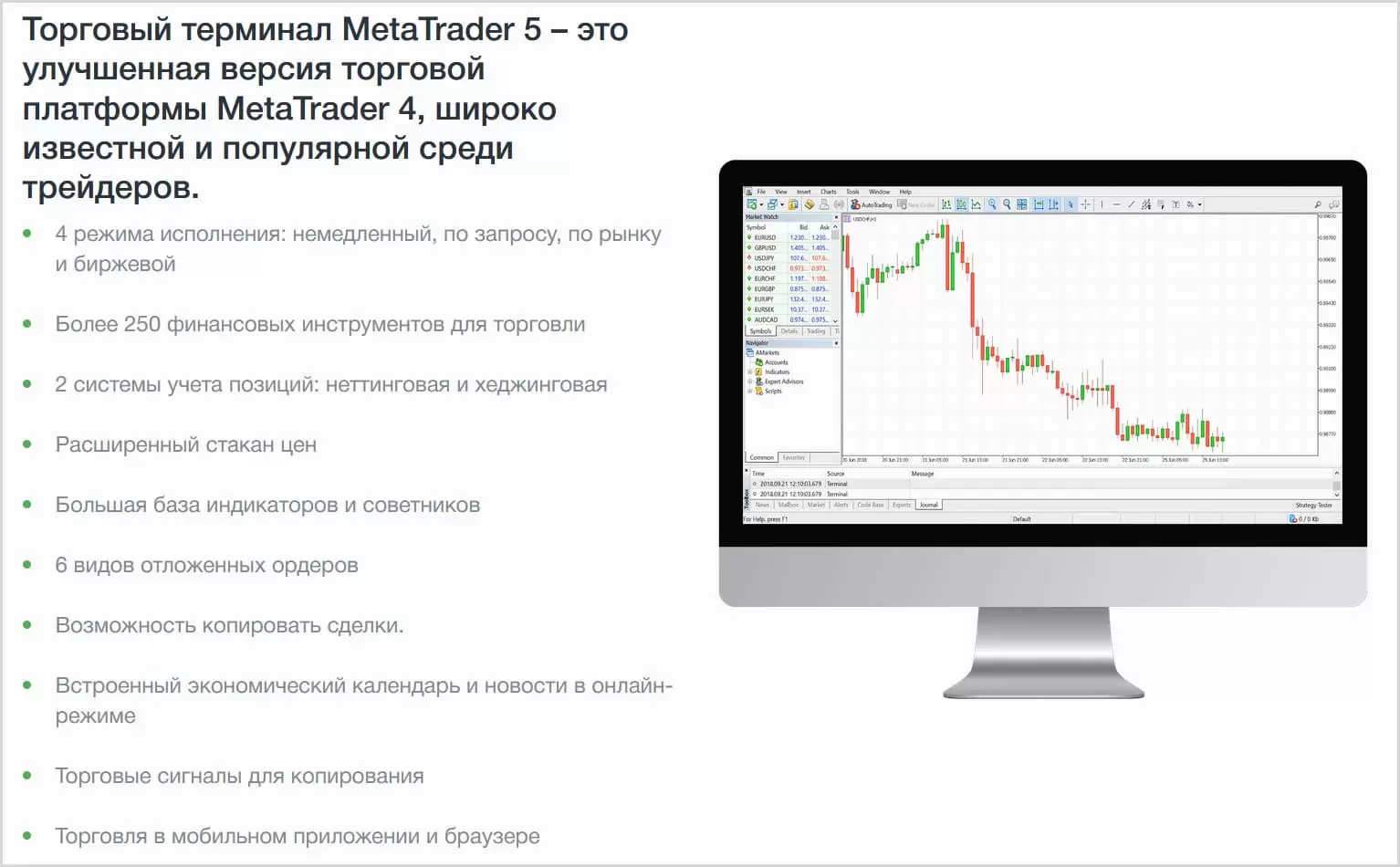 торговые терминалы