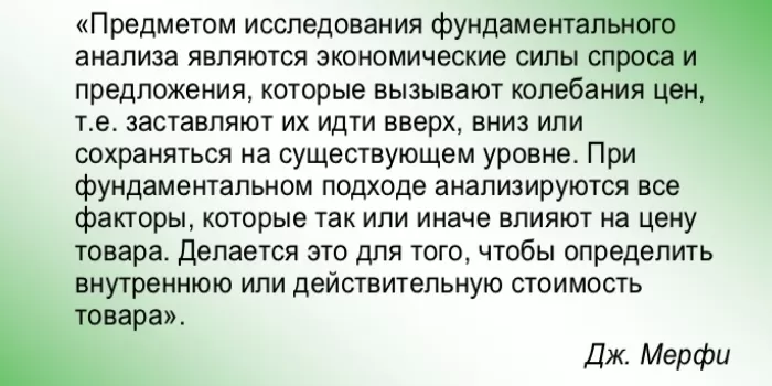 Кияница Алексей и базис его книги в себя включает все