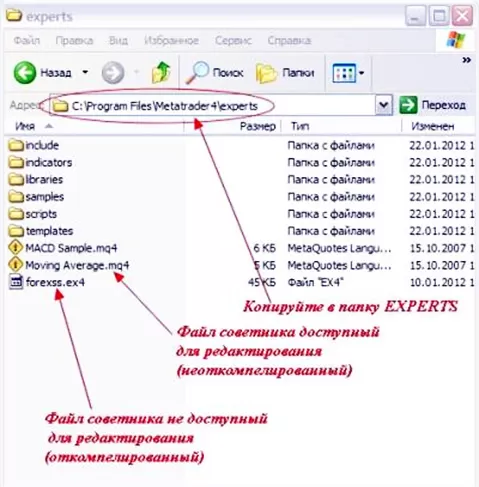 устанавливаем и настраиваем правильно советники и индикатооры по видео урокам в Metatrader5