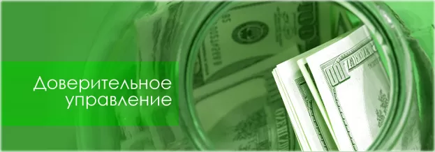 Почему управление ПАММ счетами должно быть активным?