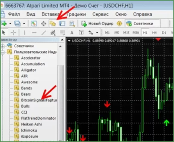 торговля с ForexClub в Казахстане