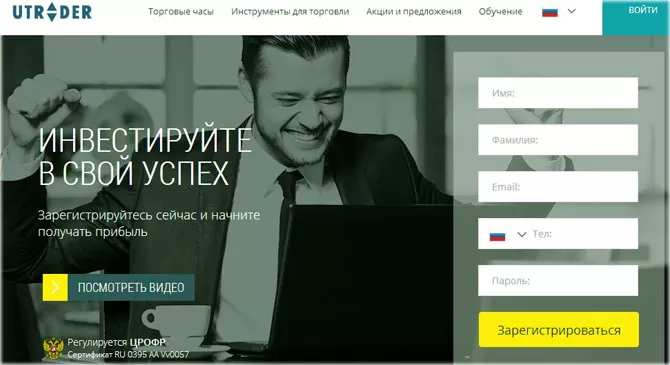 опционные брокеры, регулирование форекс