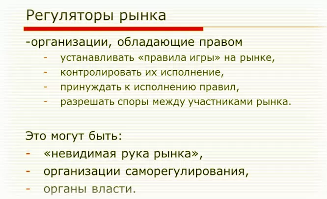 сертификация по ЦРОФР и КРОУФР что это такое?