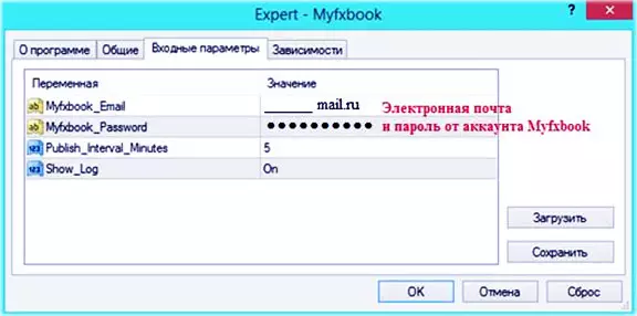 как сделать в первичной вкладке мониторинг