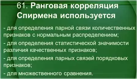 выборочные расчеты, и поэтапное определение