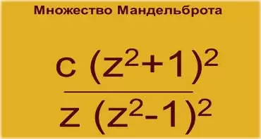 алгоритм и настройки, как использовать фрактал