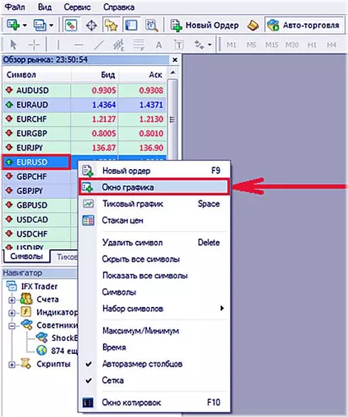 настраиваем общие данные