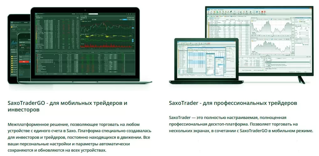 терминалы с отзывами