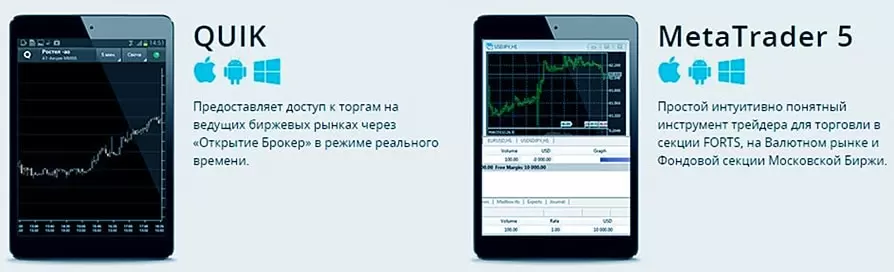 платформы компании