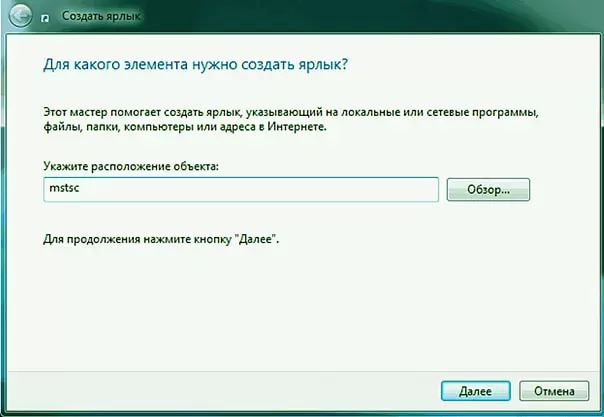 как сделать настройки ВПС