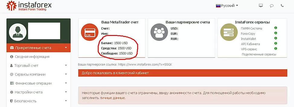 бонус 1500$ отзыв