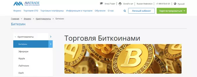 биткоины в 2018