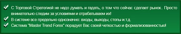 применяем систему еще и бесплатно скачаем