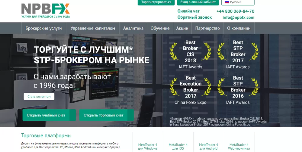 брокер NPBFX Forex