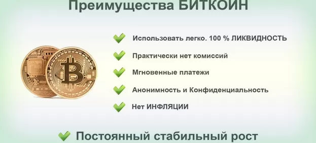 заработок на бирже криптовалют