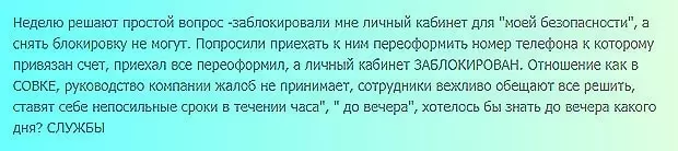 Развернутый ответ - отзыв об Атон