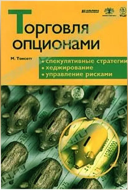 скачать простую книгу