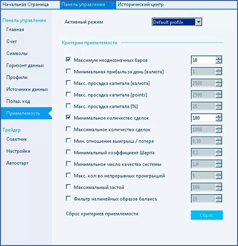 функции программы