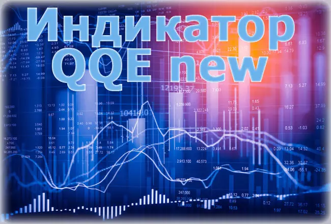 индикатор QQE new