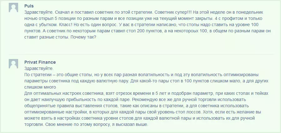 отзывы реальных трейдеров