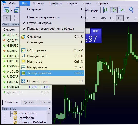 тестер стратегий MT4-5