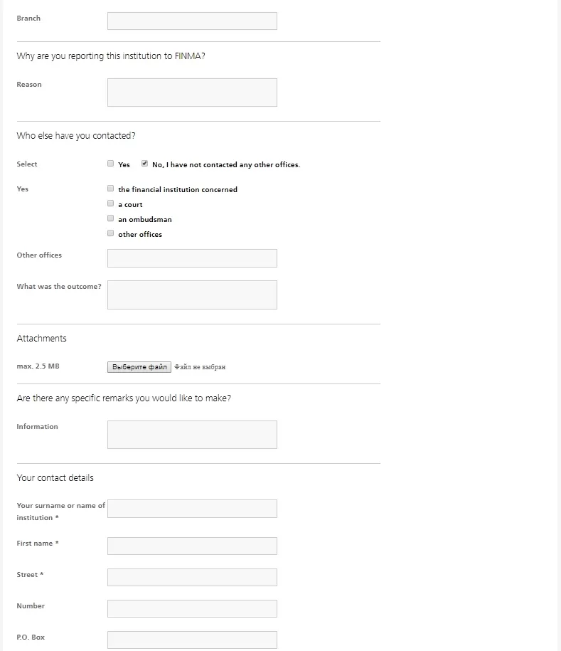 Форма для подачи жалобы на брокера в FINMA-2