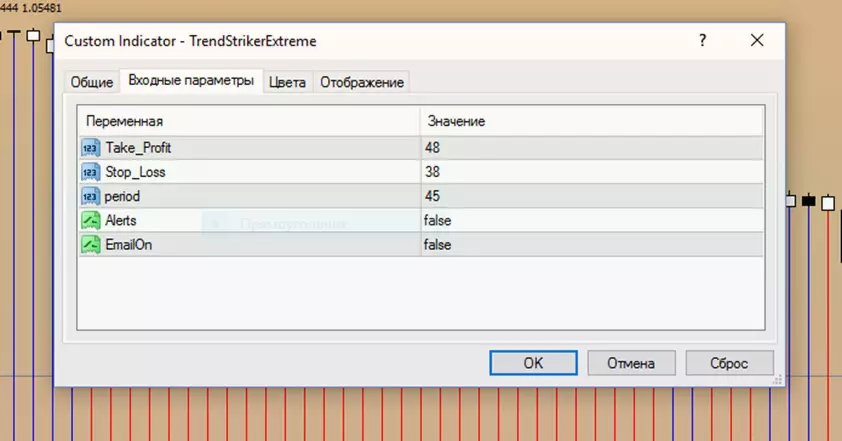 скачать и настроить Trend Striker Extreme